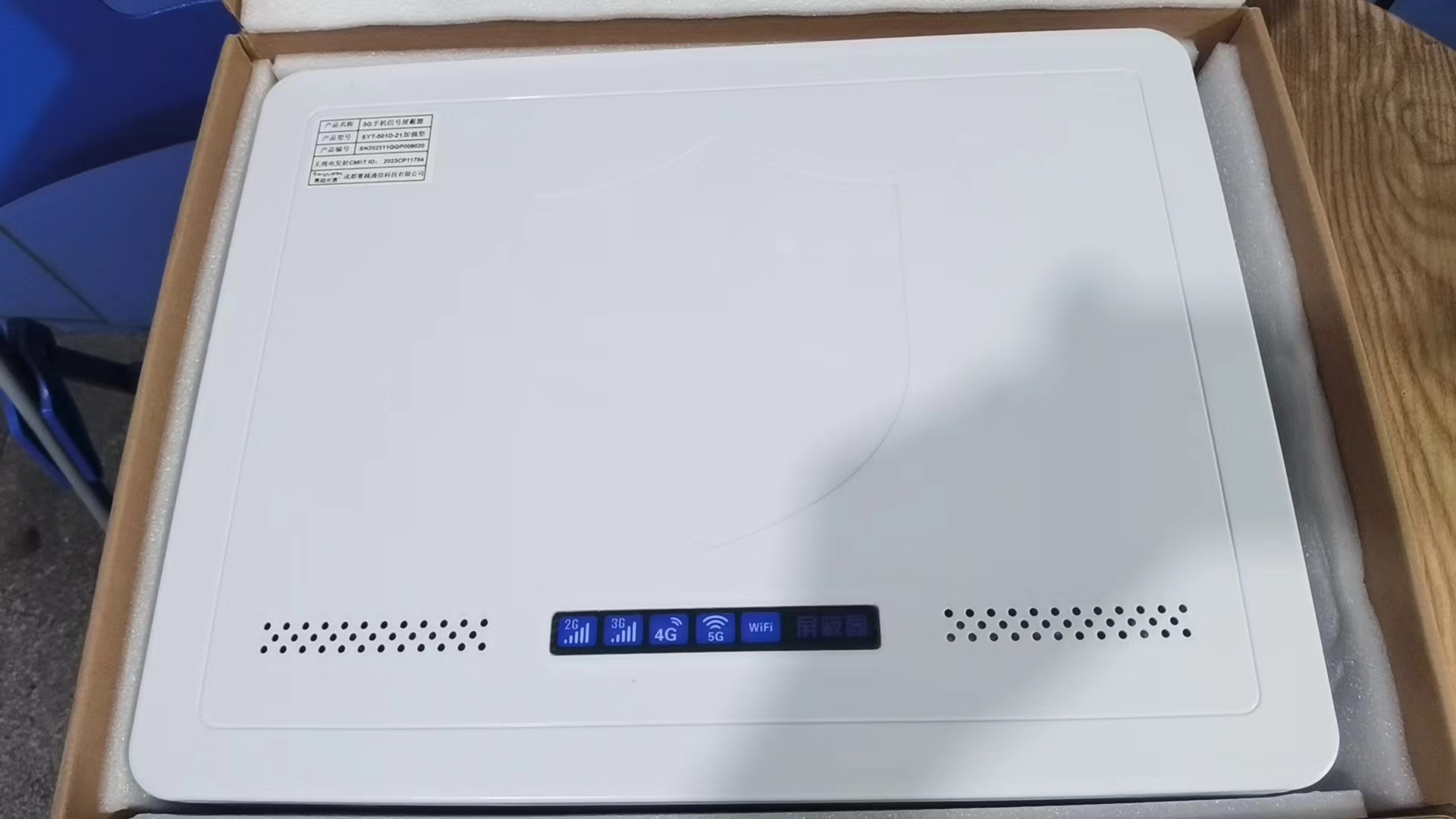  翠峦内置21路移动通信干扰器