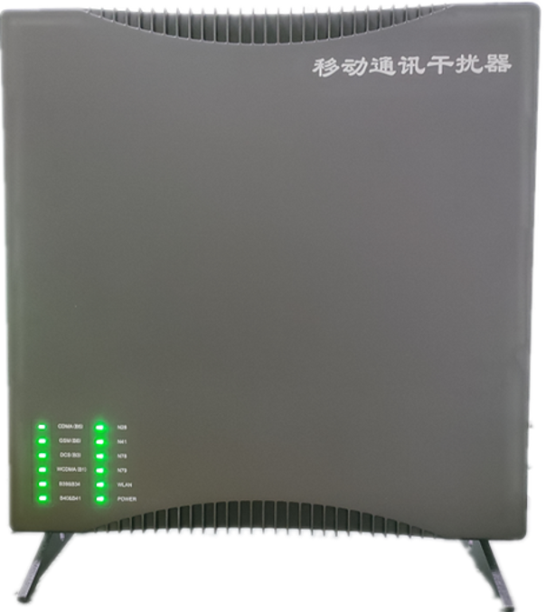  翠峦信令级放装型数字移动通信干扰器