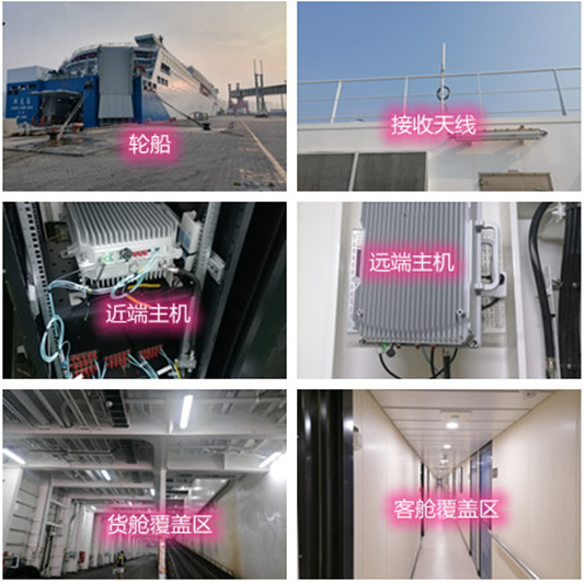  翠峦海上游轮轮船渔船覆盖案例