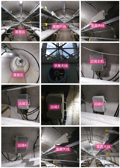  翠峦电力管廊覆盖天线方案案例