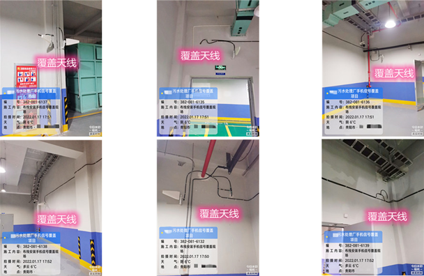  翠峦污水处理净水厂地下箱体覆盖案例
